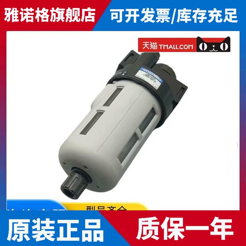 KOGANEI油水分离器L600-03 MMF150-02-03 L300-02 DF300-02MF300