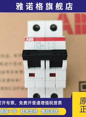 ABB 微断 S202-C0.5 C1 C2 C3 C4 C6 C10 C16 C20 C25 C32 C40 2P