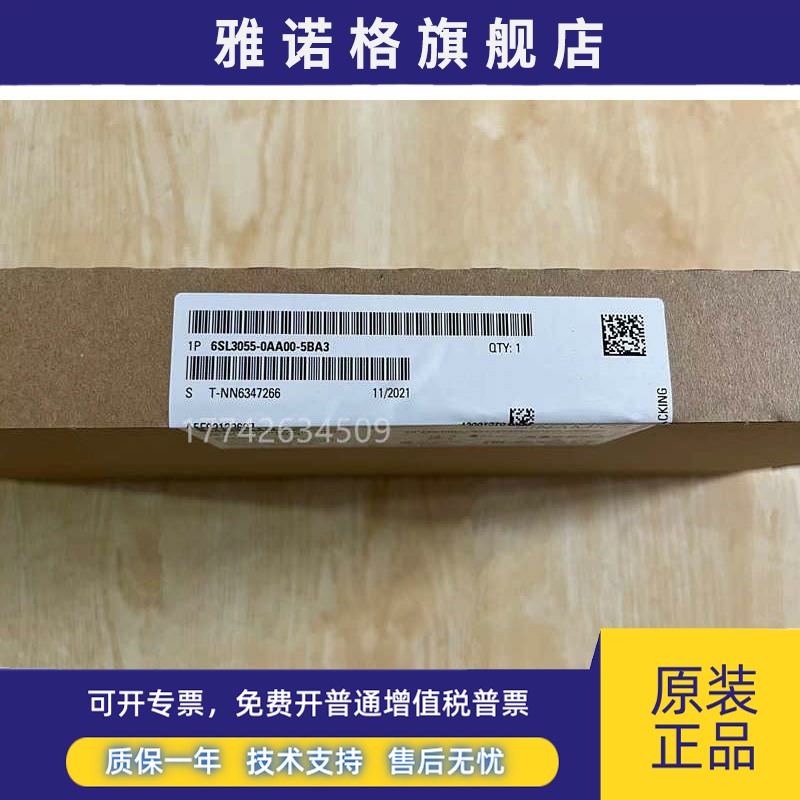 西门子面板6SL3055/3255-0AA00-5BA3/4BA0/3PA1/3FA0/4CA1/4CA5