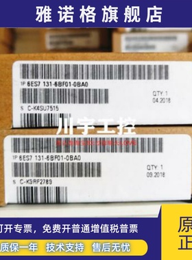 西门子 6ES7131 6ES7 131-6BF01/6BF00/6BH00/6BH01-0BA0/OBAO/B1