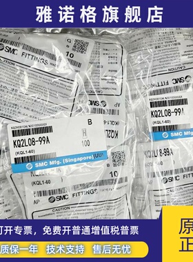 SMC KQ2L04-99A KQ2L06-99A KQ2L08-99A KQ2L10-99A KQ2L12-99A