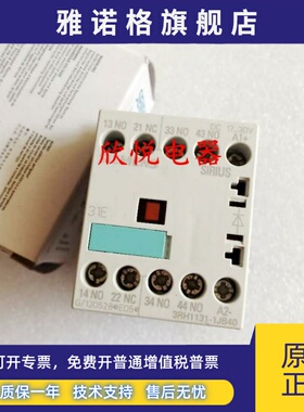 接触器3RH1131-1JB40/1KB40 3RH1122-1JB40 3RH1140-1JB40 现货