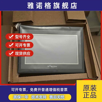 维控触控屏幕LEVI700ML/LEVI700LK/LEV1777A/700EL/700L/102ML原