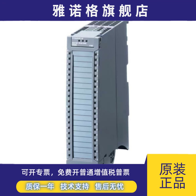 西门子通信处理器S7-1500CP1542-5用于将6GK7542-5FX10-0XE0现货