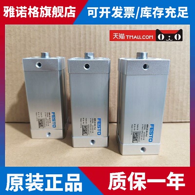 FESTO费斯托气缸ADN AEN -12*16-20-25/32-40-50-63X80X100-I-P-A