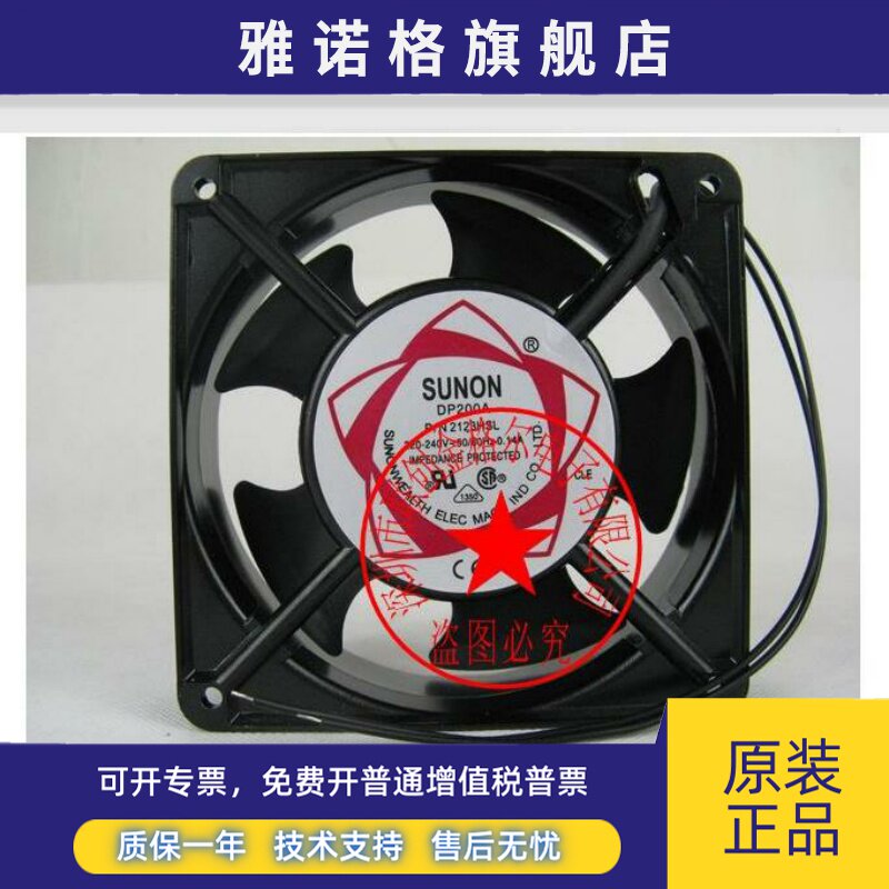 DP200A 2123HSL BL XSL XBL220V LTE LTEA12038B AC220V0.14A风扇