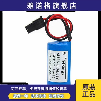 全新AB 1756-BA2 3V PLC控制器LOGIX5000/5561/5562/3用CPU锂电池