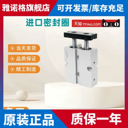 亚德客双轴气缸TN TR10/16/20/25/32X10X20X30X40X50X70X80X100-S
