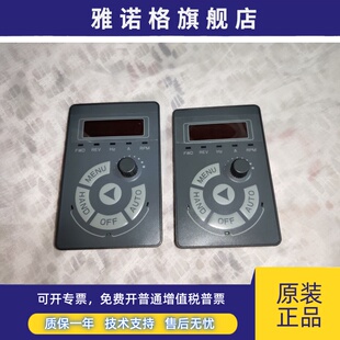 HOLIP海利普变频器面板HLP-A100操作键盘A150系列操作显示器