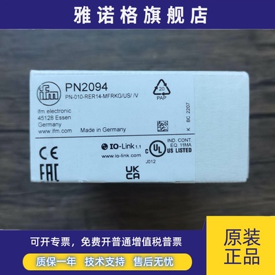 全新原装正品 IFM易福门 PN2094 压力传感器 实物拍摄 现货销售