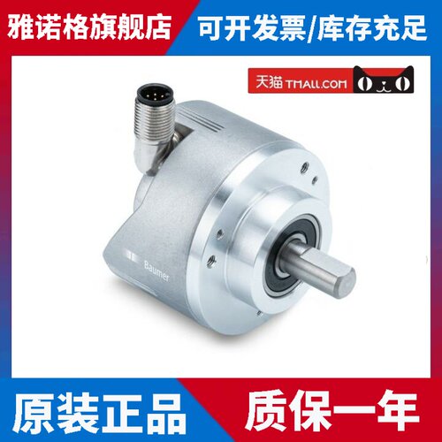 RI-39HC1S0-2B120-CT2-O自动化设备光电旋转编码器