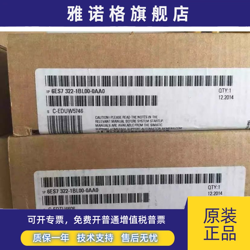 全新正品未开封6ES7 322-1BL00-0AA0 6ES7322-1BL00-0AA0现货销售