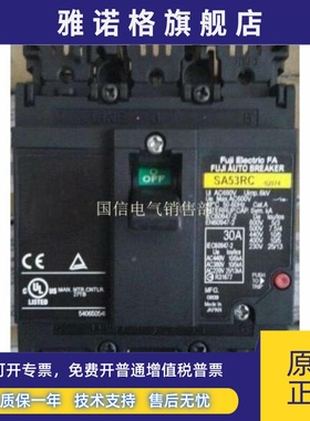 原装正品日本进口FUJI/富士空气开关断路器SA53RC-3p 50A质保一年