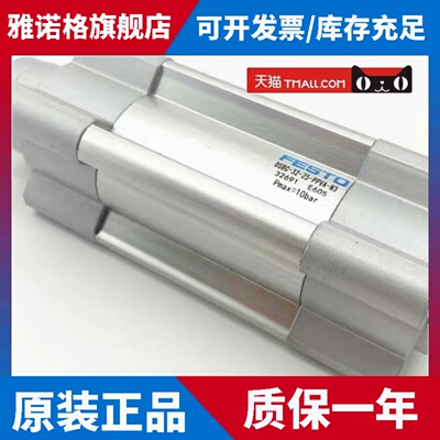 FESTO型气缸DSBC-32-40-50-63-80-100-125-150-160-200-PPVA-N3
