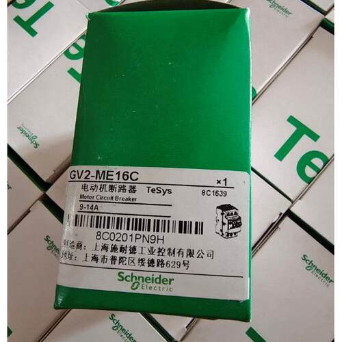 带防伪标签 GV2-ME16C 9-14A原装正品 INS63 63A施耐德断路器现货