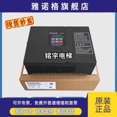 松下门机控制器 AAD03020DKT01 门机变频器0.4KW 原装正品全新