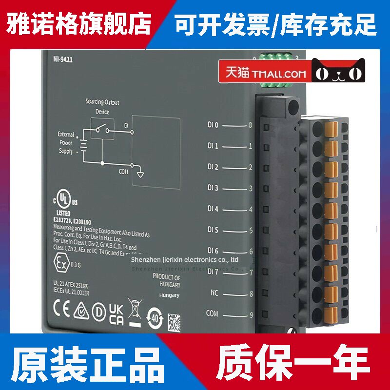 美国 NI-9421 24 V 8通道（Sinking输入）100 µs C系列数字模块
