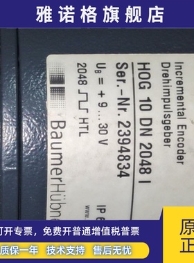 Baumer堡盟编码器 HOG10 DN 2048I 增量式编码器HOG10DN2048I