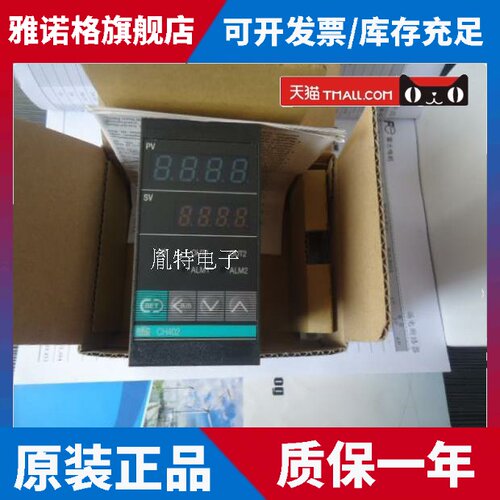 正品日本理化RKC智能温控器 温控表CH402 CB400 CD401 售后无忧
