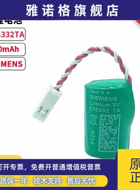 原装NCK 840D 810D系统575332TA 6FC5247-0AA18-0AA0电池3V