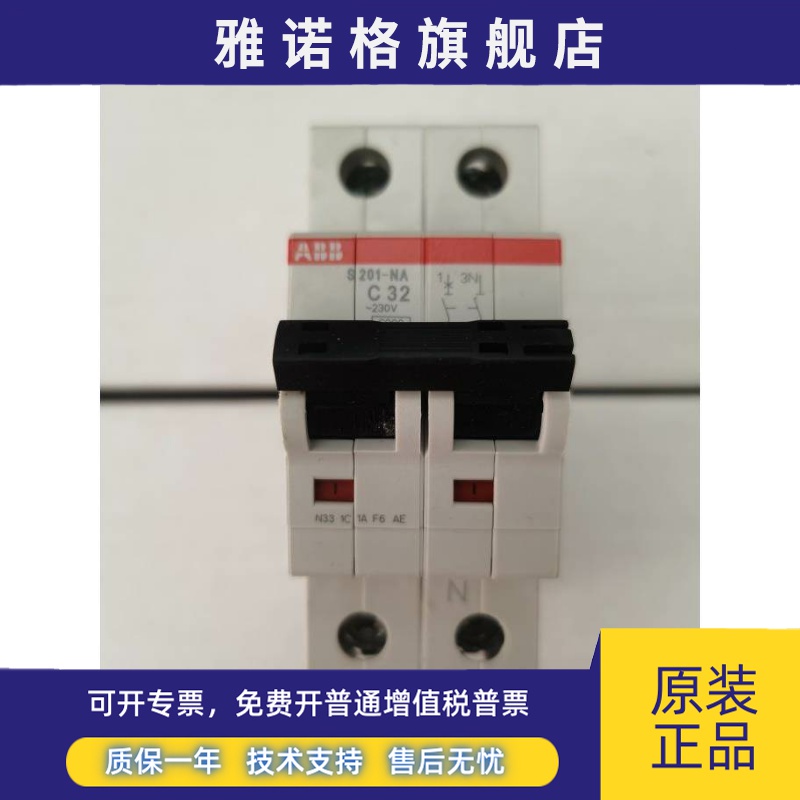 ABB微断S201-C1NA C2 C3 C4 C6 C10 C16 C20 C25 C32 C40 C50 C63