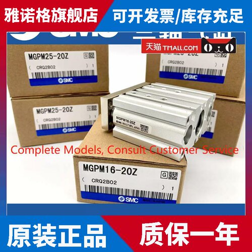 SMC原装气缸cd85n16 MGPM12-20Z mxs6等型号