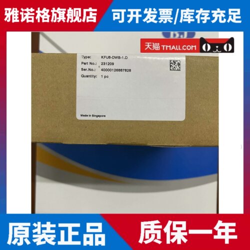 KFU8-DWB-1.D/KFD2-DWB-1.D/KFD2-UFC-EX1.D/KFU8-UFC-EX1.D/KFA6