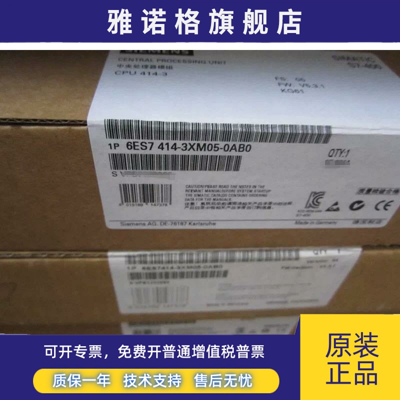 全新正品未开封6ES7 414-3XM05-0AB0 6ES7414-3XM05-0AB0现货销售