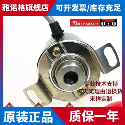 AHB38/8-360BZ-8-30FG3自动化设备电机旋转编码器