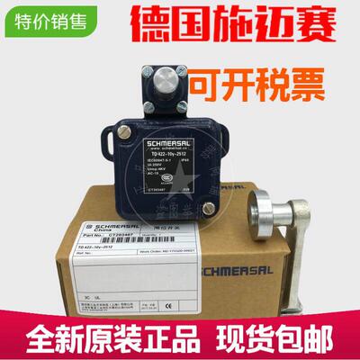 施迈赛行程极限开关 MD441-11Y-2512-10 ML441-11YT-2512-6