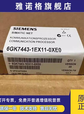 西门子全新原装6GK7 443-1EX11-0XE0 6GK7443-1EX11-0XE0现货销售