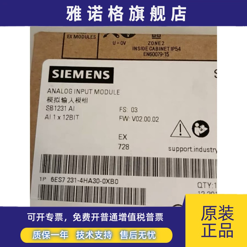 6ES7231-4HA30-0XB0西门子SB1231 1AI信号板模块6ES72314HA300XB0