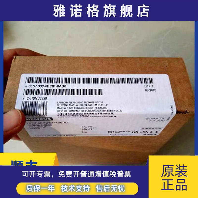 6ES7338-4BC01-0AB0西门子原装S7-300PLC模块6ES7 338-4BC01-0AB0
