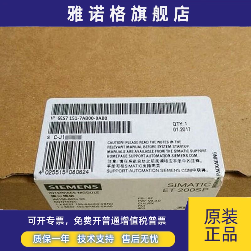 西门子6ES7151-7AB00-0AB0西门子模块6ES71517AB000AB0CPUX原装CD
