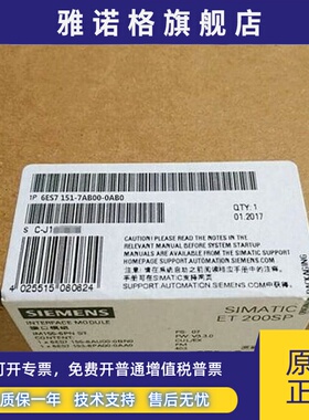 西门子6ES7151-7AB00-0AB0西门子模块6ES71517AB000AB0CPUX原装CD