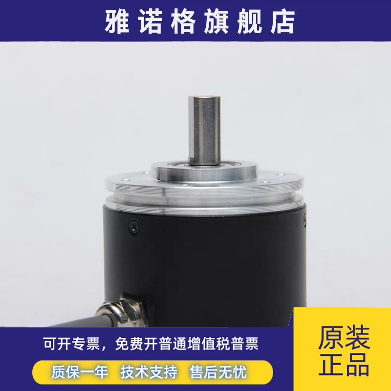 EAX80A4096GB/28SXX10X33PR2.807自动化设备旋转编码器