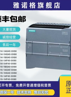 6GK7243-1BX30/5DX30-0XE0CP1243-1西门子模块6GK7242-5DX30-0XE0