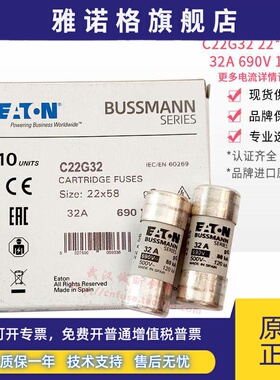 美国BUSSMANN熔断器C22G25 C22G32 C22G40 C22G50 C22G63 C22G80