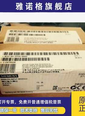 6ES7 331-7PF01-0AB0 6ES7331-7PF01-0AB0温度模块