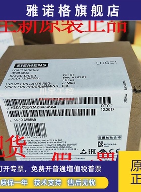 LOGO! 主机模块6ED1 052 6ED1052-2MD08/2HB08/2FB08/2CC08-0BA0