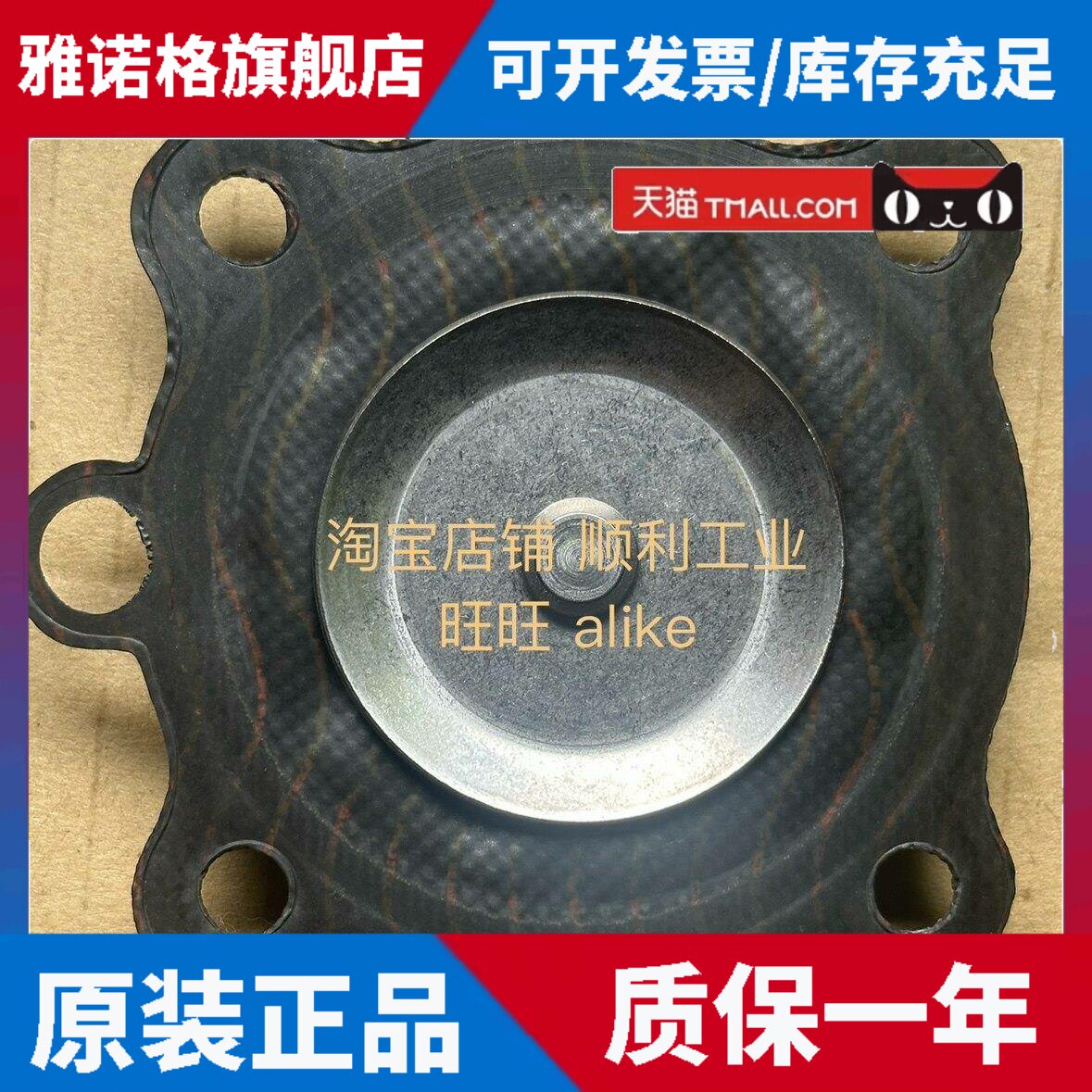 空压机无油机放气电磁阀23402670 22212278卸载阀膜片93198554