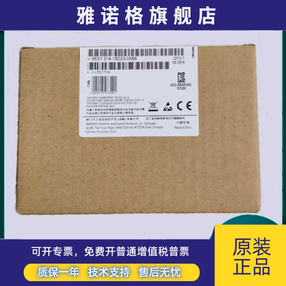 西门子PLC CPU224CN主机6ES7214 6ES7 214-1BD23-1AD23-0XB8/0