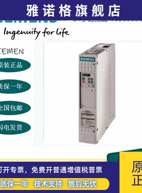 西门子6SE7026/7031-0ED/0TD/61 0HF/0EE/2EF/5EF/8EF/60驱动变频