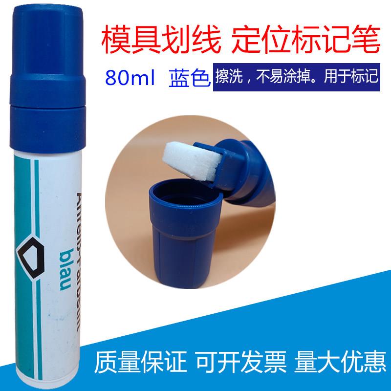 德国Tuschierpaste diamant Anrei-Farbstift blau蓝色淡金水性笔