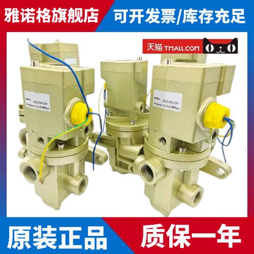 二位五通换向电磁阀K25JD-25W-20W-10W-15W-32W-40W-50WAC220VDC