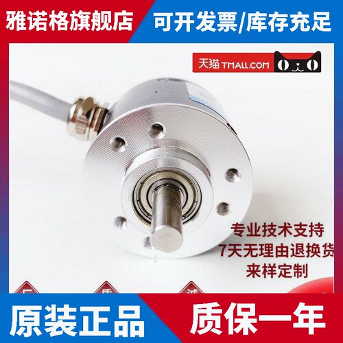 HUMA-6G10-30F2000BM自动化设备光电旋转编码器