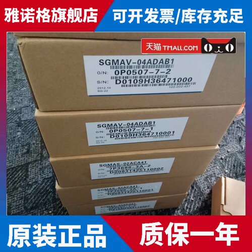安川伺服MP940 JEPMC-MC410 /JEPMC-MC400，库存有货