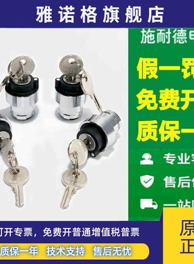 施耐德二档三位钥匙开关头ZB2-BG2C BG0C 3C 4C 5C 6C 旋钮选择头