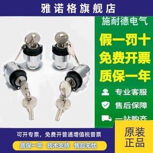 BG0C 旋钮选择头 施耐德二档三位钥匙开关头ZB2 BG2C