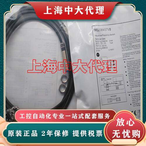 IM020BM45VB8 IM020BM60VB8 IM020BM60VD8 IM020BM45VD8传感器